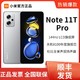 MI 小米 Redmi 红米 Note11T Pro 5G手机 8GB+256GB 子夜黑