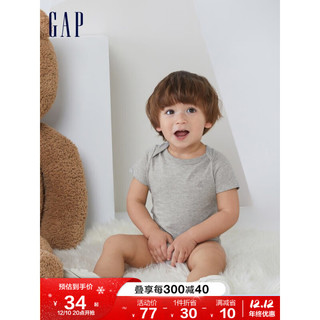 Gap 盖璞 跟屁熊系列 736682 婴儿连体衣 浅麻灰 90cm