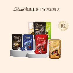 Lindt 瑞士莲 巧克力球分享装200克*3盒