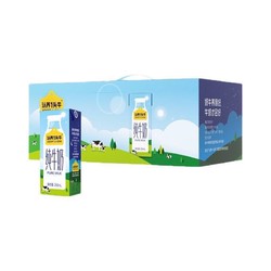 ADOPT A COW 认养一头牛 全脂纯牛奶 250ml*20盒