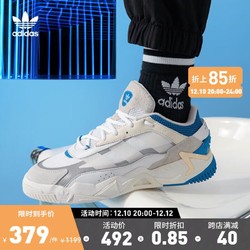 adidas 阿迪达斯 官方三叶草NITEBALL II男女新款经典运动鞋「奶包鞋2.0」