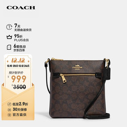 COACH 蔻驰 奢侈品女士小号单肩斜挎包深棕色PVC配皮 CF340IMAA8