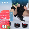 Joma 荷马 髌骨带护膝运动健身专业护膝带跑步跳绳羽毛球护具 黑色