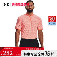 安德玛 官方UA春夏库里Curry男子高尔夫运动短袖Polo衫1370095