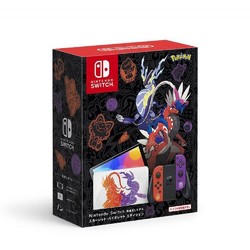 Nintendo 任天堂 日版 Switch 游戏主机 OLED款《宝可梦朱/紫》限定机