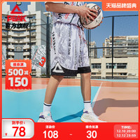 PEAK 匹克 2022夏季针织篮球短裤男士透气排汗舒适时尚字母运动休闲裤子