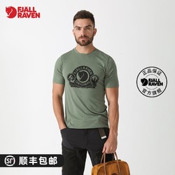 FJÄLLRÄVEN 北极狐 2022年新款男士羊毛柔软舒适透气时尚短袖 84117