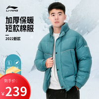 抖音超值购：LI-NING 李宁 棉服加厚保暖潮流棉衣袄子冬装冬季短款衣服男士运动连帽外套