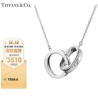 Tiffany&Co. 1837系列925银双环扣小号吊坠项链40cm 22992139