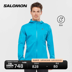 salomon 萨洛蒙 男子户外防水夹克新款硬壳跑步装备连帽外套散热