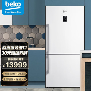 beko 倍科 CN160220IW 混冷双门冰箱 553L 白色