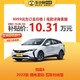  BUICK 别克 微蓝6 2022款 插电混动 互联时尚型 车小蜂汽车新车　