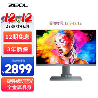 ZEOL 卓尔 27英寸4K显示器 10BIT AdobeRGB高色域设计摄影印刷 电脑显示器S27U6