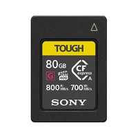 SONY 索尼 CEA-G80T 高速存储卡 800M/S适用于7M4/7S3/FX3视频专用