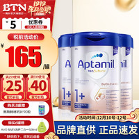 Aptamil 爱他美 德国爱他美Aptamil白金版婴幼儿配方奶粉800g  1+段三罐(1岁以上)保质期24年4月