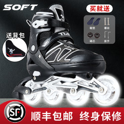 SOFT 天鹅溜冰鞋儿童旱冰直排轮滑全套装学生初学者中大童男女专业