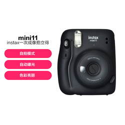 FUJIFILM 富士 instax mini11 一次成像相机含配件盒 拍立得