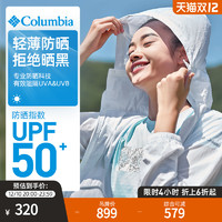 哥伦比亚 春夏女UPF50防晒防紫外线露营开衫皮肤衣 WR0369