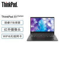 ThinkPad 思考本 联想ThinkPad X1 Carbon 00CD 14英寸超轻薄笔记本电脑