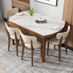 客家木匠 北欧岩板餐桌现代简约实木桌子可伸缩折叠可变圆桌小户型家用餐台