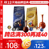 Lindt 瑞士莲 进口瑞士莲软心巧克力球黑巧 600g