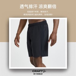 CRAFT 夸夫特 男款跑步Pro Hypervent运动户外休闲速干短裤健身短款 黑色 L