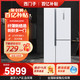 西门子冰箱风冷纤薄家用509L对开三门冰箱KA92NE220C