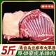 果勋内蒙原切带皮羊排肉5斤羊肉新鲜烧烤食材羊排骨肋排2.5斤