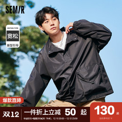 Semir 森马 外套男早秋夹棉潮酷机能工装风2022新款宽松立领男生时尚夹克