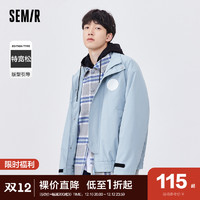 Semir 森马 外套男2022早秋新款经典立领男生学院风日系oversize时尚夹克