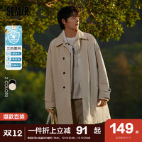 Semir 森马 外套男长款风衣2022秋季新款时尚基础简约oversize男生黑色潮