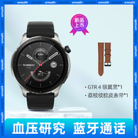 AMAZFIT 跃我 华米跃我年度新品GTR4智能手表血压筛查研究GPS运动健康