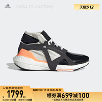 adidas 阿迪达斯 官方Stella Mc UltraBOOST 21女新款运动鞋HQ5963