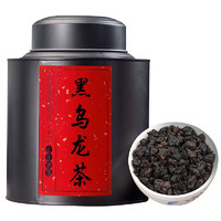 蘇阿哥 黑乌龙茶叶浓香型乌龙茶 炭焙熟茶油切木炭技法500克罐装送礼自饮 两罐（送手提袋）