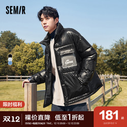 Semir 森马 棉服男两面穿2022冬季新款oversize潮酷字母立领机能保暖外套