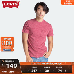 Levi's 李维斯 潮流男士夏季休闲圆领短袖T恤19342-0126