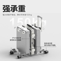 YANXUAN 网易严选 全新升级铝框万向轮小金刚行李箱20/24/26寸