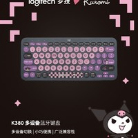 百亿补贴：logitech 罗技 K380 79键 蓝牙无线薄膜键盘 库洛米限定
