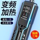 SUNSUN 森森 GP-1000 鱼缸加热棒1000W