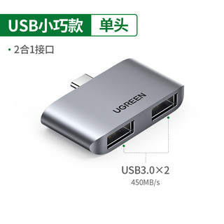 UGREEN 绿联 macbookpro扩展坞拓展苹果笔记本电脑适用华为matebook配件typec转网线接口