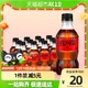 可口可乐 无糖 0脂肪汽水 300ml*24瓶 小瓶装