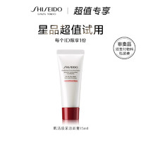 天猫U先：SHISEIDO 资生堂 新 资生堂肌活焕采洁面膏15ml