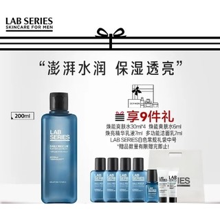 LAB SERIES 朗仕 保湿焕能爽肤水 200ml（赠 乳液7ml+礼袋中号+爽肤水30ml*4+爽肤水6ml+洁面乳7ml）