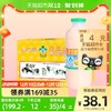 LIZIYUAN 李子园 哈密瓜风味甜牛奶450ml