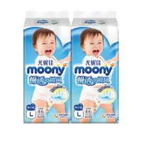moony 拉拉裤 L44片*2包男婴用 日本进口尿不湿纸尿裤母婴