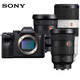 SONY 索尼 ILCE-7RM4A 全画幅微单相机（FE 24-70+16-35+70-200）F2.8 GM大三元 含512G+备电+炭纤维三脚架