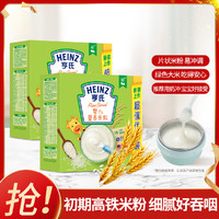 Heinz 亨氏 五大膳食系列 米粉 1段 原味 400g*2盒