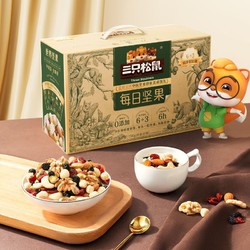 Three Squirrels 三只松鼠 每日坚果 750g