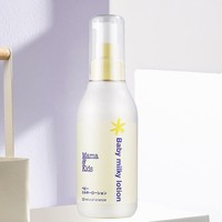 88VIP：mama&kids; 宝宝保湿乳液 150ml