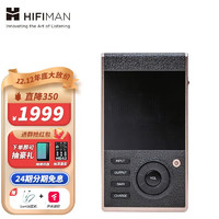 HIFIMAN 海菲曼 HM901r+经典耳放卡无损便携MP3发烧HIFI音乐蓝牙播放器 HM901R+经典耳放卡